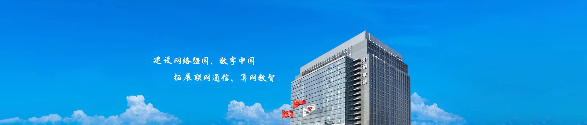 高港区联通宽带